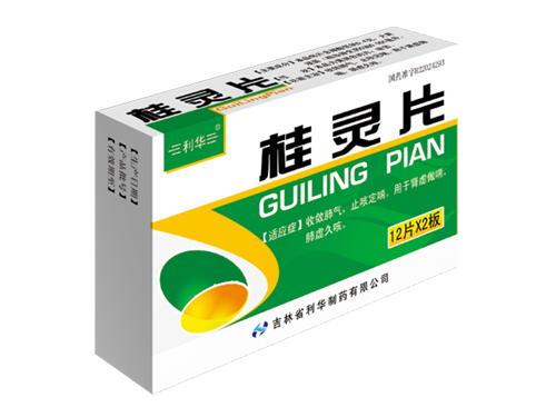 桂靈片.jpg